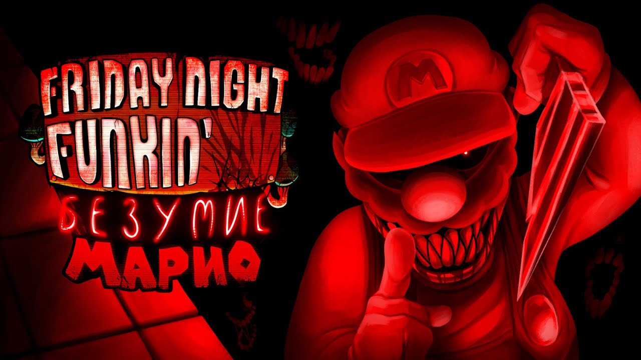 Полное прохождение FNF: Mario's Madness V2 с русификатором от Игрового Холодильника