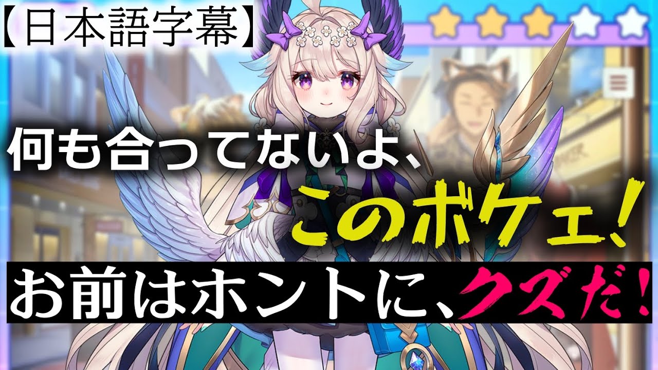 【切り抜き】日本語でも口が悪くなるエナー・アールウェット【NIJISANJI EN / Enna Alouette】