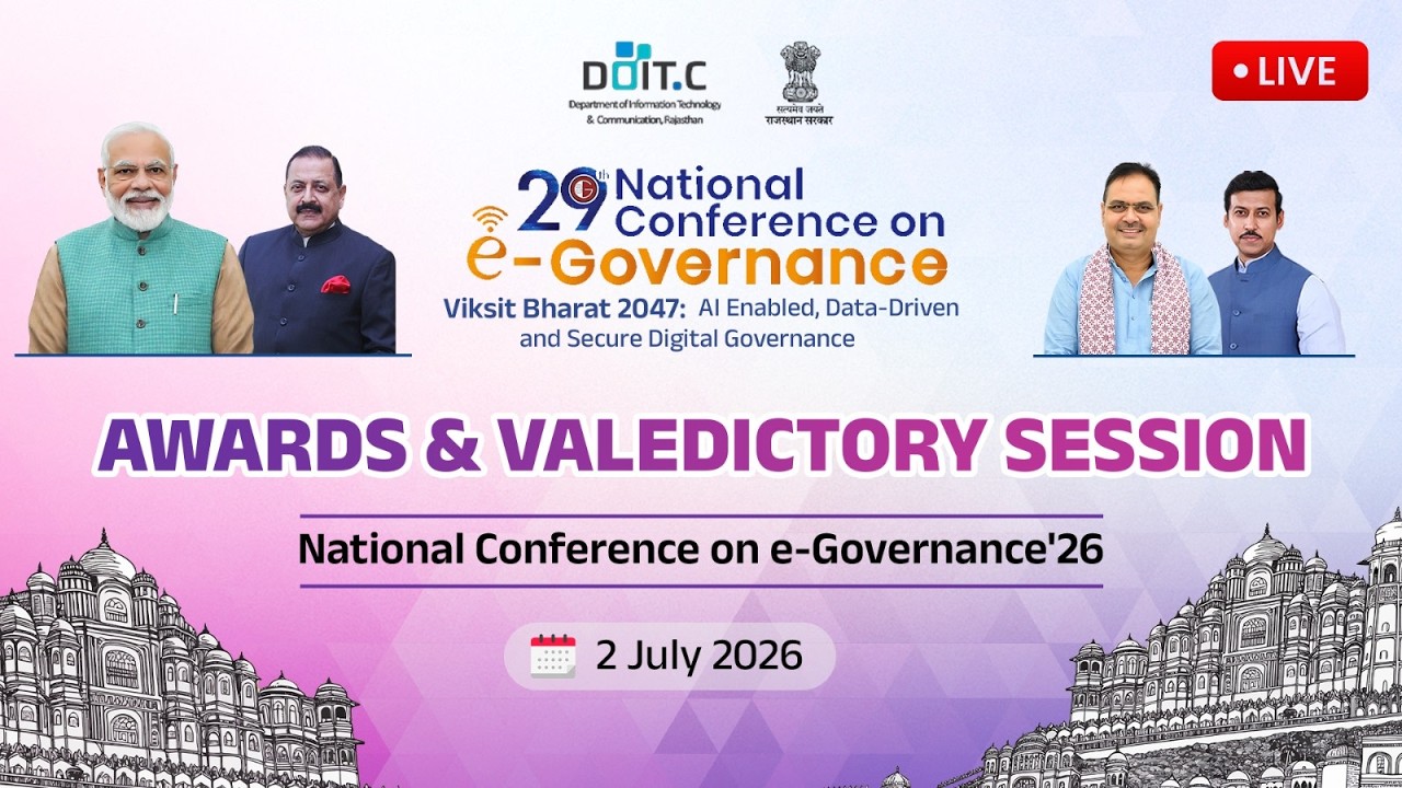 DAY-2 Awards & Valedictory Session | National Conference on e-Governance&rsquo;26 | RIC, Jaipur