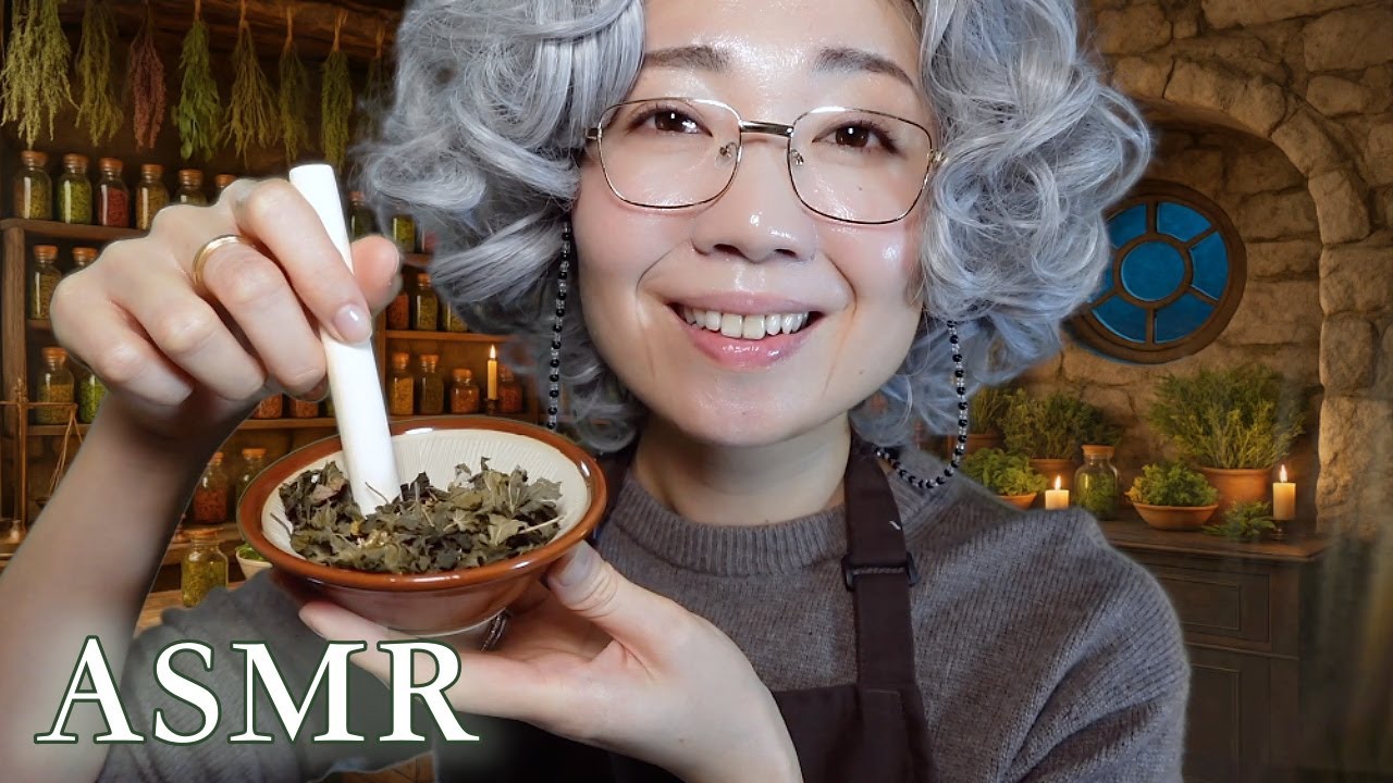 [АСМР] Травная лавка бабушки-ведьмы в лесу 🌿 Расслабляющий массаж и травяные чаи для глубокого сна