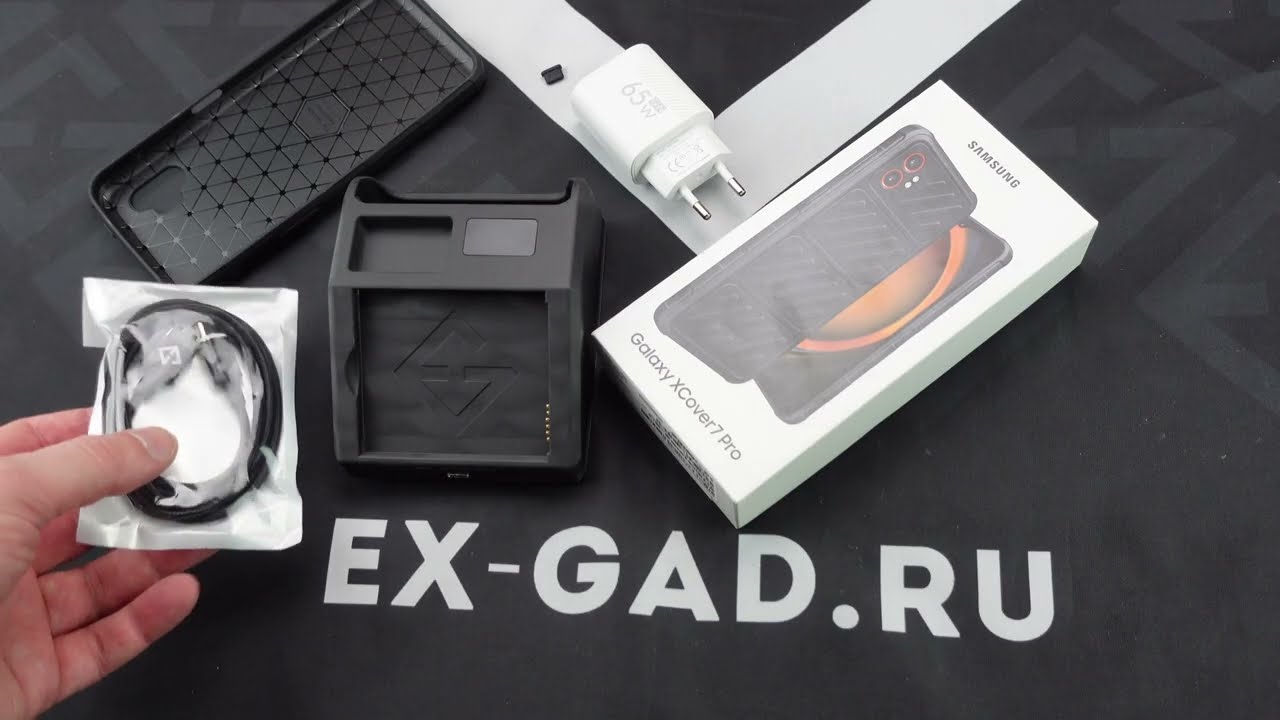 Подробнейше про комплект ExGad с док-станцией для SAMSUNG GALAXY XCOVER 7 PRO