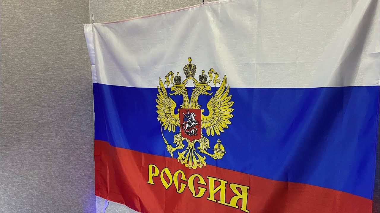 КАК ЛЕГКО ПРИКРЕПИТЬ ФЛАГ К СТЕНЕ В КОМНАТЕ. ПРОСТОЙ СПОСОБ