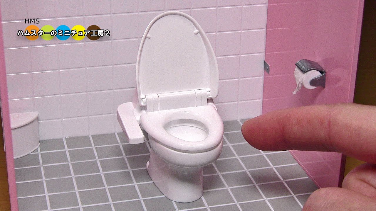 Miniature Restroom kit ミニチュア洋式トイレ作り
