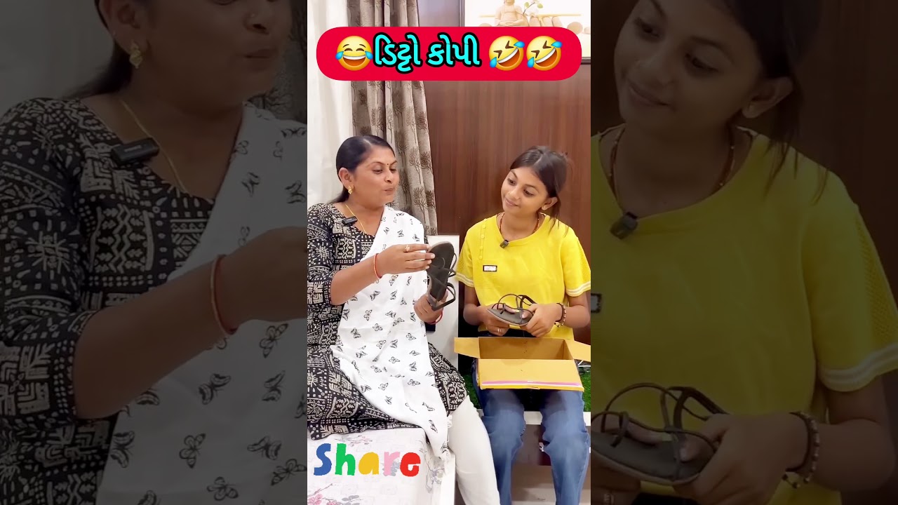 પતિ પત્ની ના મજેદાર જોક્સ 🤣 🤣Gujarati Comedy Video #comedy #viral #funny #ytshorts #trending