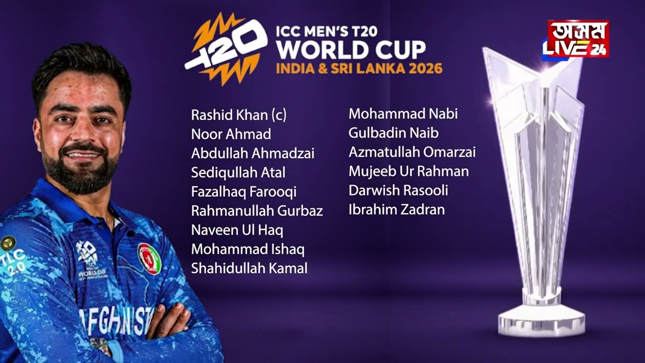 কোনে দখল কৰিব ২০২৬ T-20 বিশ্বকাপ ? শক্তিশালী ৰূপত টীম ইণ্ডিয়া। অসম লাইব 24ৰ সৈতে T-20 PREDICTION।