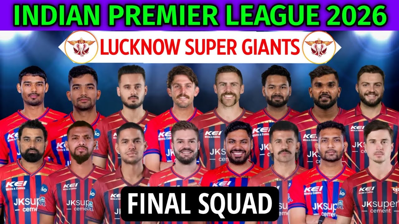 Состав команды Lucknow Super Giants на финал IPL 2026 | Состав команды Lucknow на 2026 год | Спис...