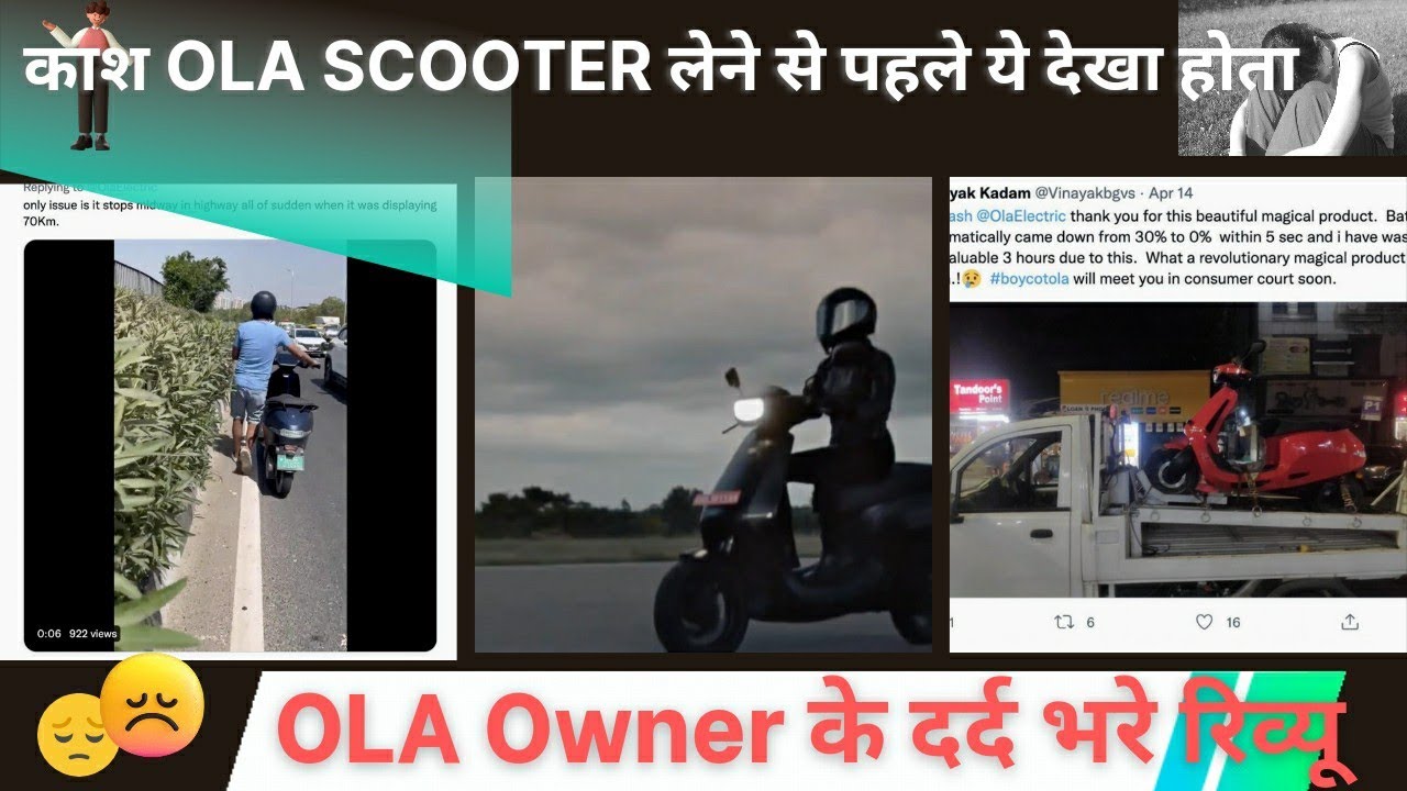 OLA Electric Scooter Problems Report by Owners | Battery 💥🛵 Range, Charging Aftersale Service & RSA