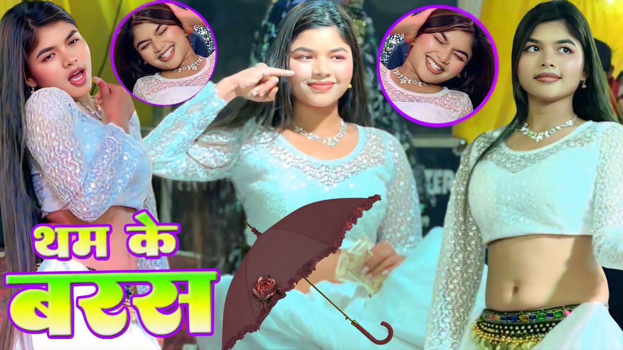 Tham Ke Baras💕थम के बरस_Maya Magar Non-Stop Dance | Bhojpuri & Hindi Remix Show