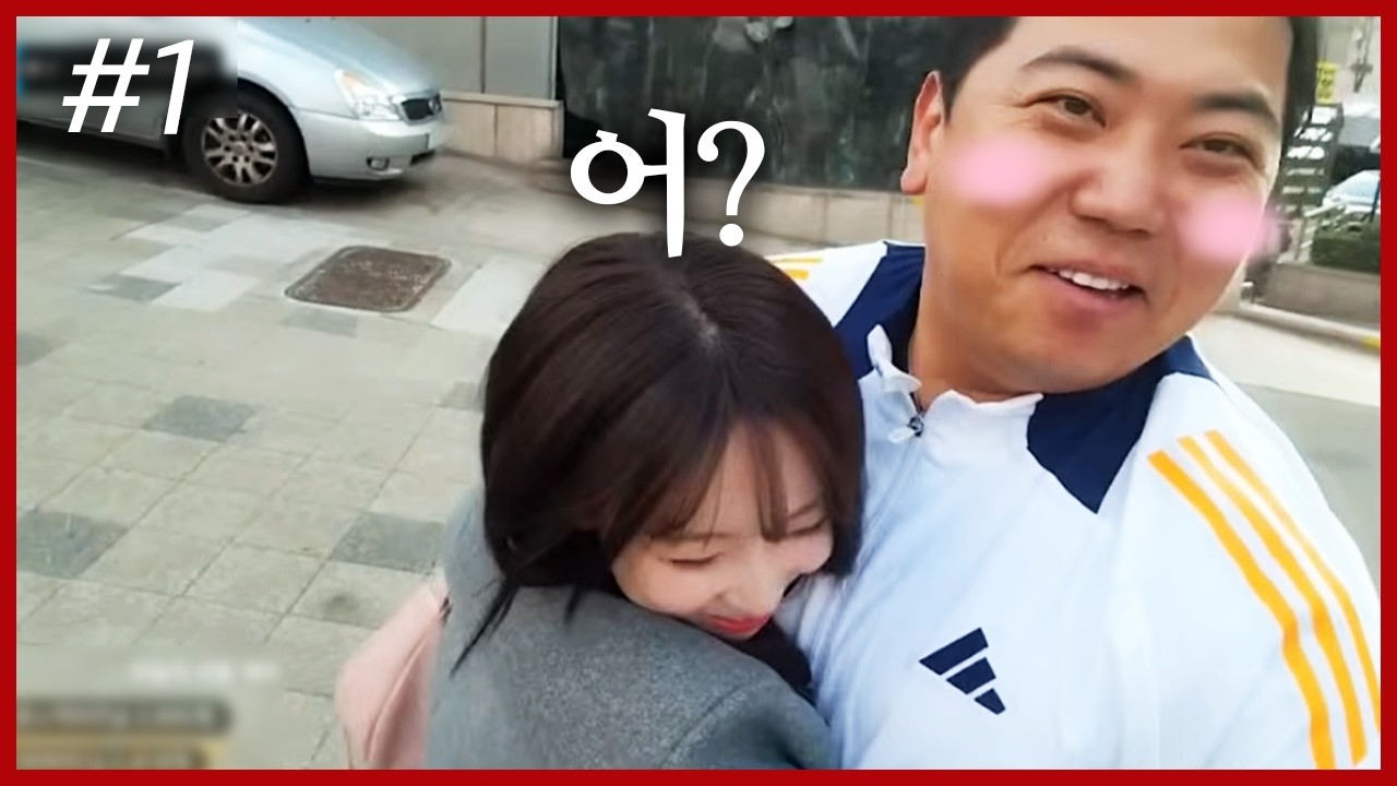 절때 사심 아닙니다.🤣🤗 I 쑤랑 데이트❤️ 260323 [1] - KoonTV