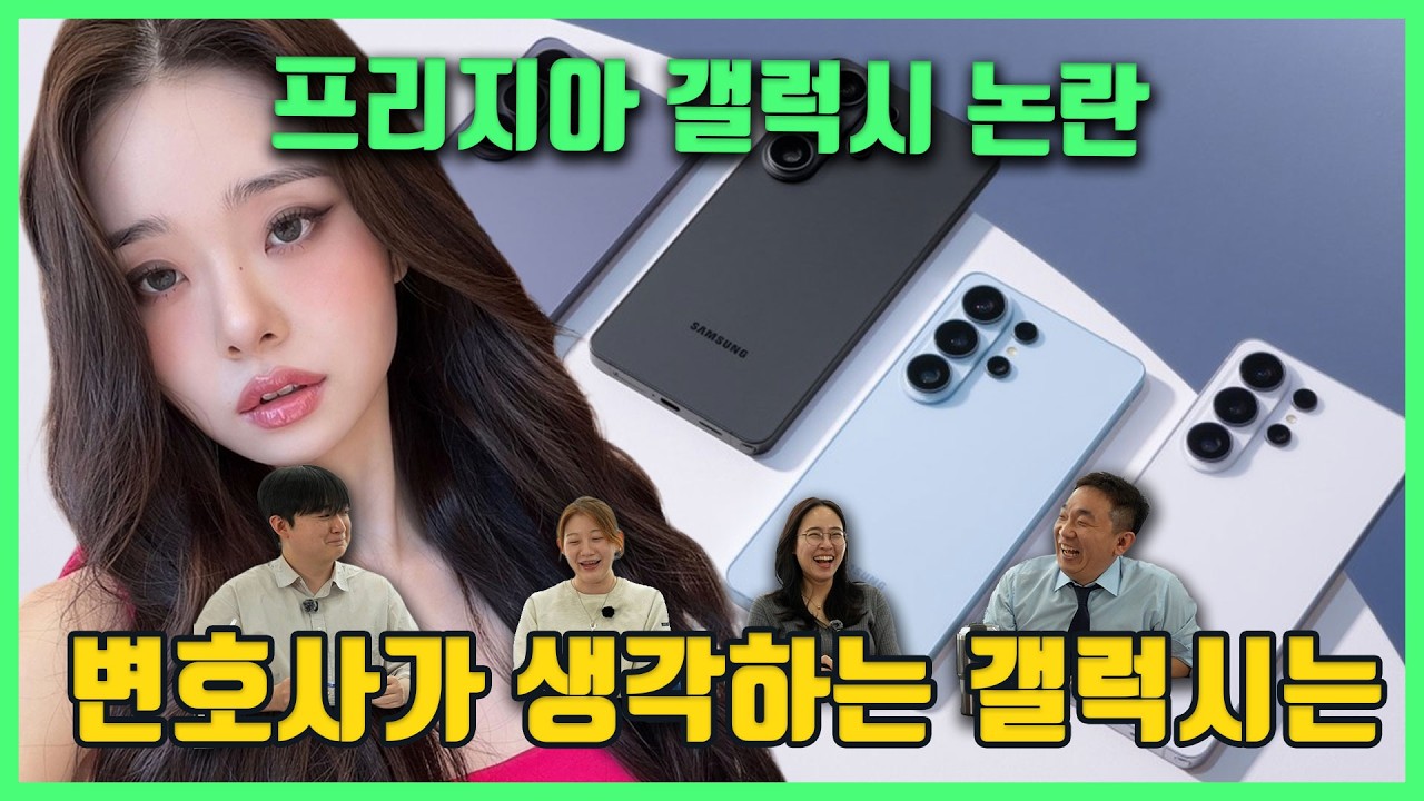 변호사 입장에서는 00폰이 낫습니다