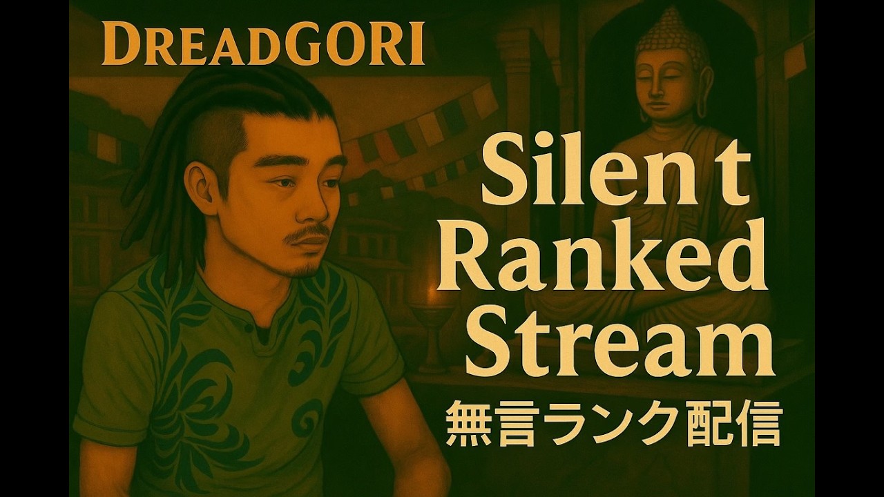 【R6S】1週間ぶりポンコツ復帰戦｜感覚どこいった？無言配信・参加不可【DreadGORI】#レインボーシックスシージ #R6S #無言配信 #リハビリ #復帰配信 #参加不可