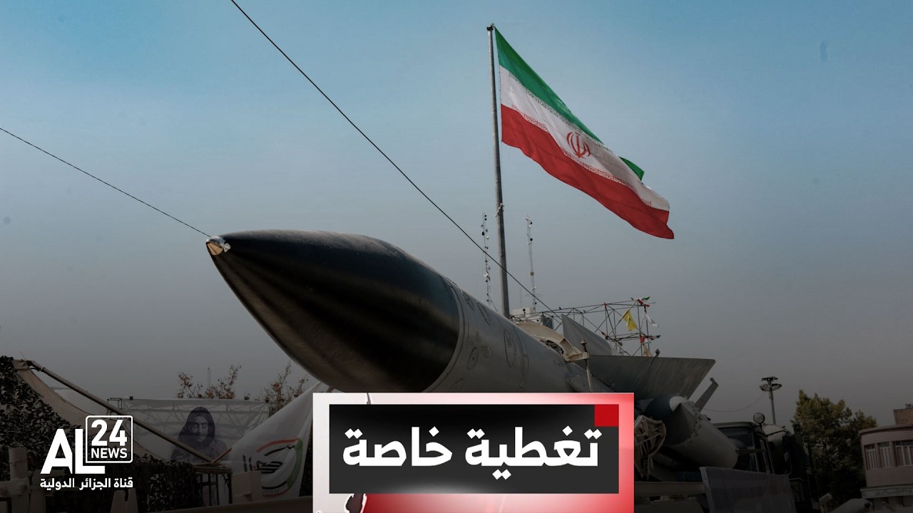 تغطية خاصة | الحرب في الشرق الأوسط | طهران تكثف هجماتها الصاروخية وتتوعد 