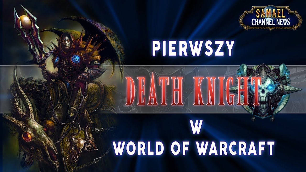 Pierwszy Death Knight w World of Warcraft