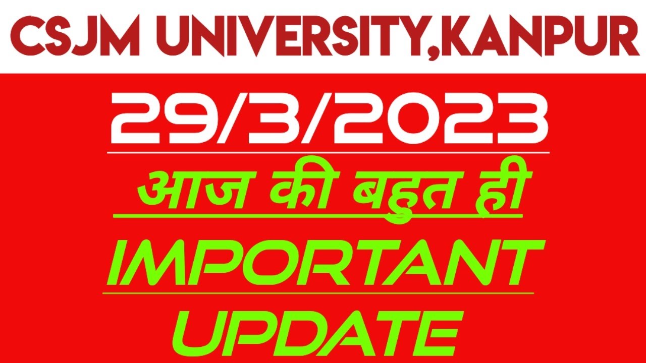 csjmu exam latest news today.csjm latest news. kanpur university latest news.csjmu.csjmu news today.