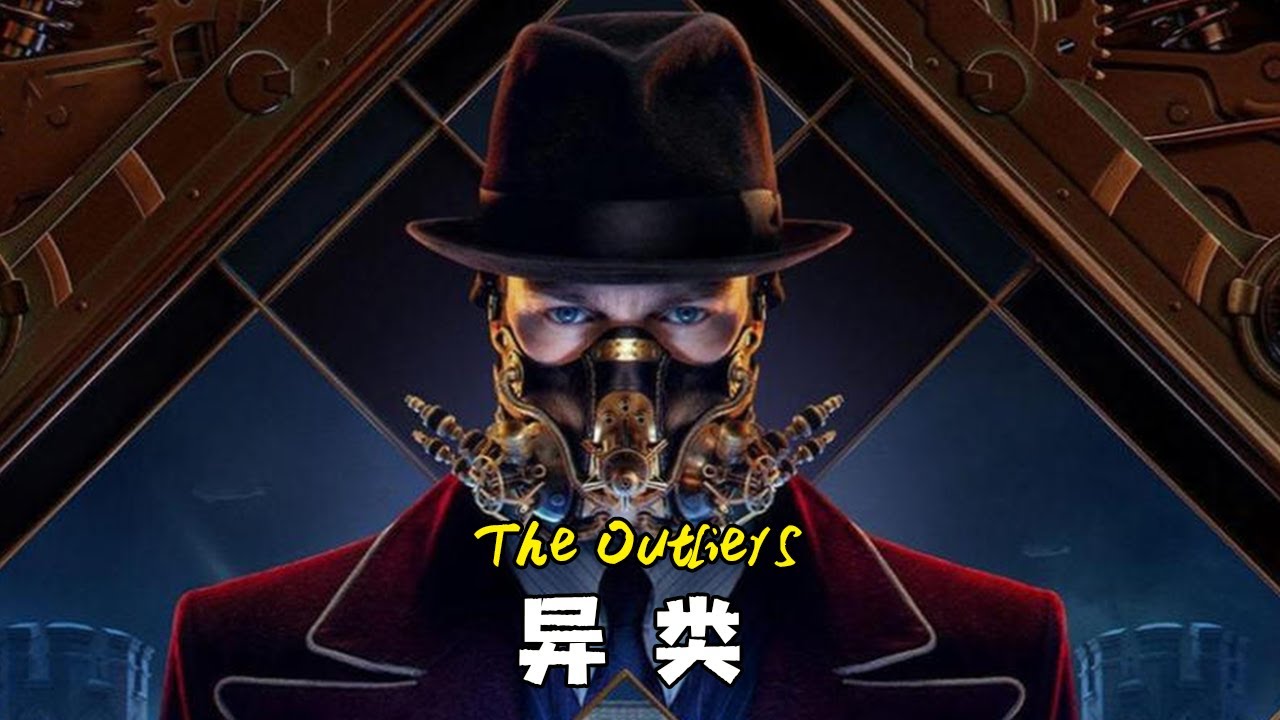 男人擁有超凡之力,能夠言出法隨,動動嘴就能團滅整支軍隊!《異類》#动作 #惊悚 #影视解说 #電影