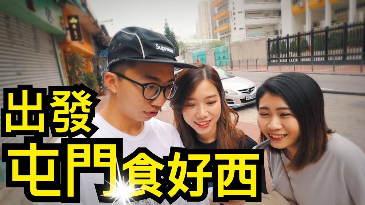 茶餐廳員工係微辣粉絲 係現場點歌唱K  ｜Yelo Jane