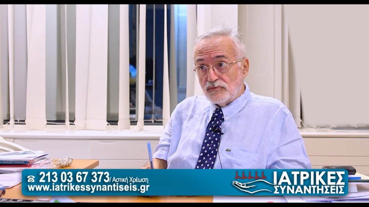 Ιωάννης Σπηλιώτης: Σε 10 χρόνια ο καρκίνος θα είναι χρόνια νοσος! Ιατρικές Συναντήσεις - 17/12/2022