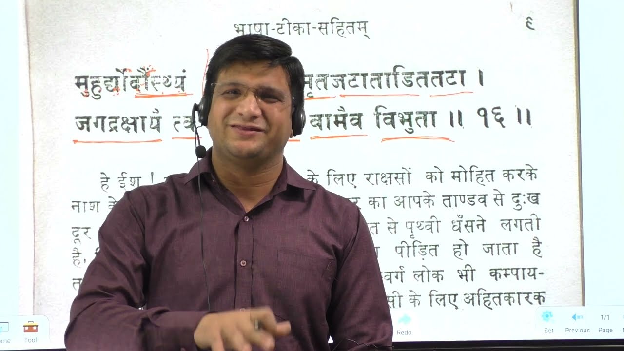 शिवमहिम्न स्तोत्रम् भाग 4/Tutorial /#shivmahimnstotram by Dr.Vimal Dhaundiyal #shivmahimasongs