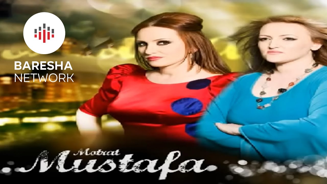 11 Motrat Mustafa - Këngë Gurbeti #2012