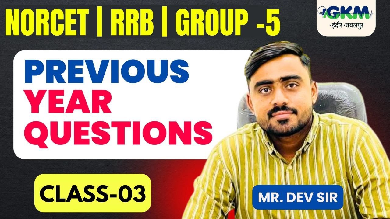 GROUP -5 STAFF NURSE ONLINE CLASSES 2026 | SPECIAL MCQS SESSION | TOP NURSING COACHING IN INDORE