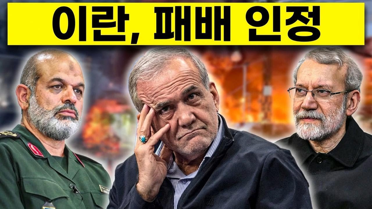 이란에서 충격적인 일이 벌어졌다… 대통령 쿠데타 발생