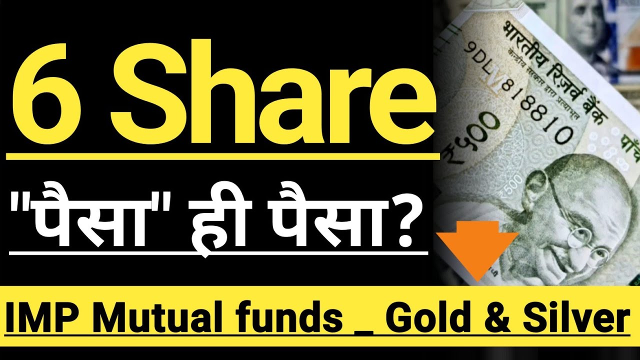 6 SHARES 🔴🔴 IMP MUTUAL FUNDS 🔴🔴 GOLD SILVER 🔴🔴 BREAKING NEWS 🔴🔴 INVEST IN BHARAT 🇮🇳