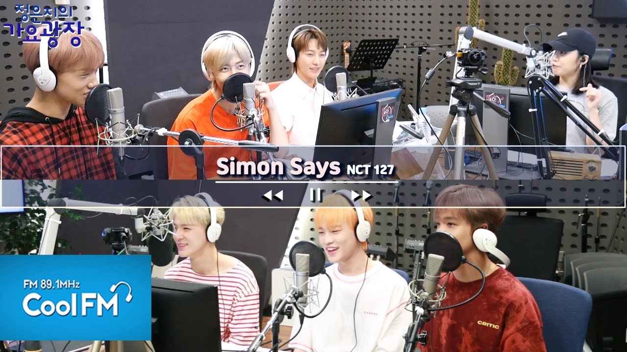 NCT DREAM의 플레이리스트♬/190730[정은지의 가요광장]