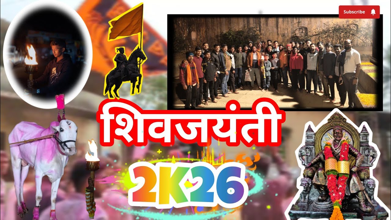 शेल्डी गावची शिवजयंती 2026🚩🫂✨#motivation #shivajimaharaj #foryou #shivjot #बैलगाडा #2026 #pratapgad 