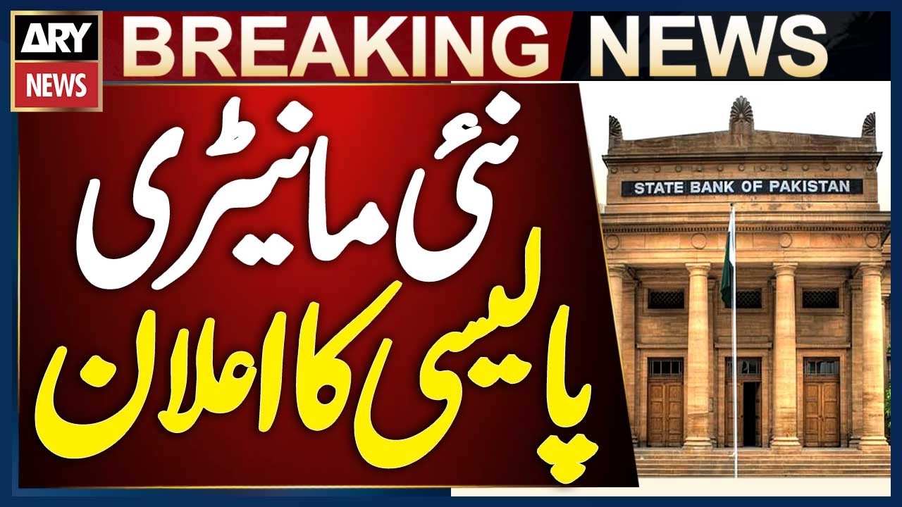 State Bank of Pakistan to Announce New Monetary Policy Today