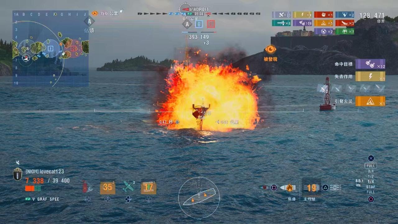 World of Warships: Legends_20260215093407