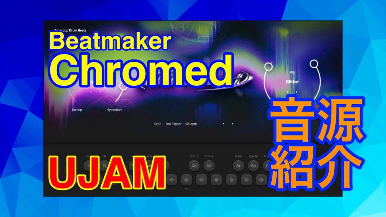 【Preset】Beatmaker 
