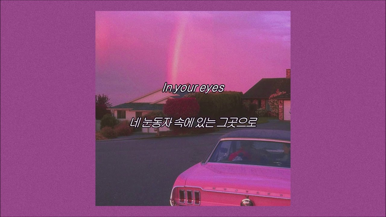 [ 가사 해석 ] 본스 (BØRNS) - American Money ｜ 자막 채널 루나 ☾
