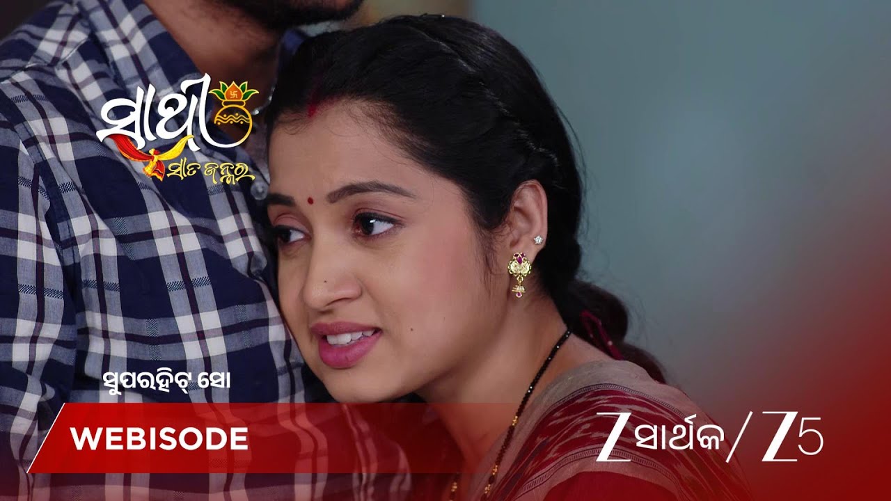 SATHI SATA JANMARA | ଅର୍ଚ୍ଚନା ଦେବକୁ କାହିଁକି ବୁଝାଉଛି?