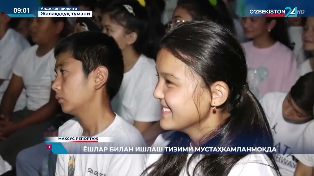 Махсус репортаж | Ёшлар билан ишлаш тизими мустаҳкамланмоқда