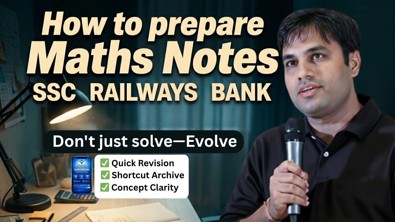How to Make Maths Notes? 📚 SSC, Railway & Bank | Singhkori Education | Pawan Rao Sir