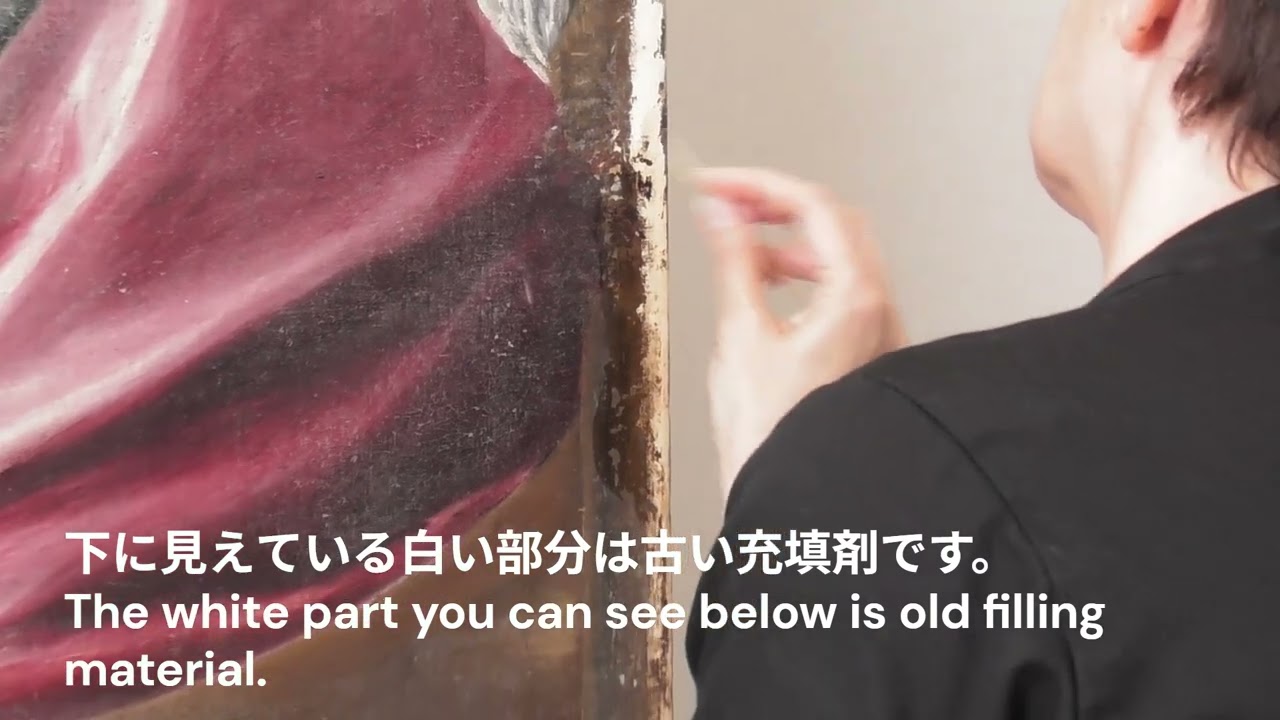エル・グレコ《受胎告知》修復工程2