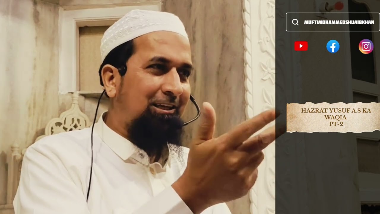 Ramadan Day 11 Tafseer | Ramadan Series | By Mufti Mohammed Shuaib Khan |