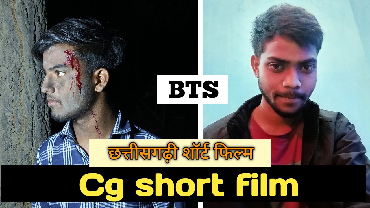 cg short film shooting | cg vlog video | Real Mky kvr