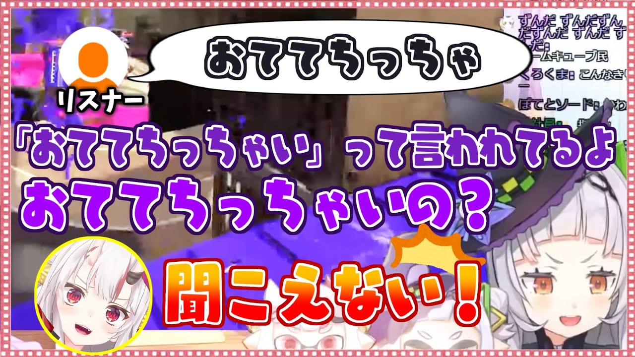 【ホロライブ/切り抜き】おててがちっちゃくてプロコンが上手く扱えないお嬢