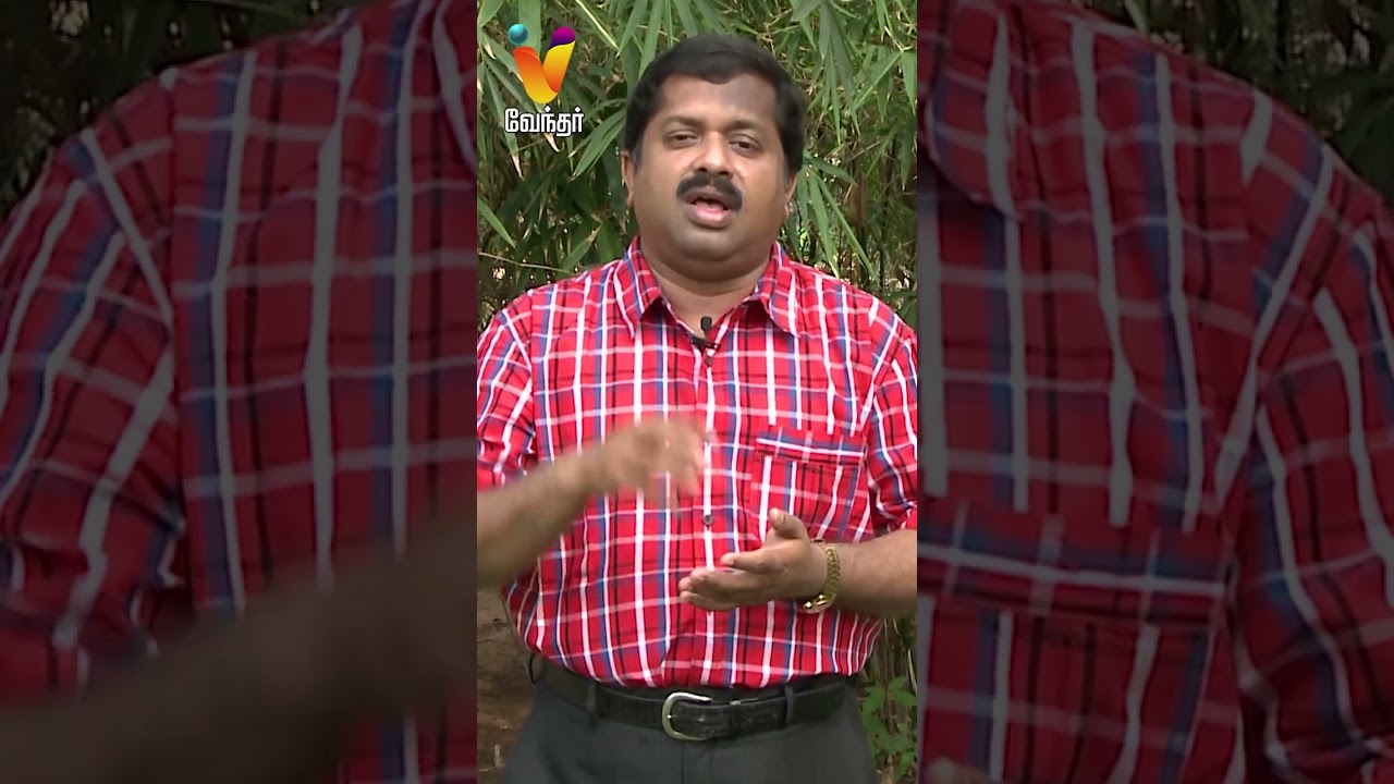 குடற்புண்ணுக்கு வில்வ பழம் தரும் நன்மைகள்  | Unavum Unmaiyum | Dr.Sivaraman