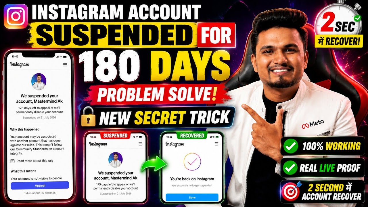 Instagram Account Suspended Problem | Instagram Suspended Account Recovery | Instagram Suspended