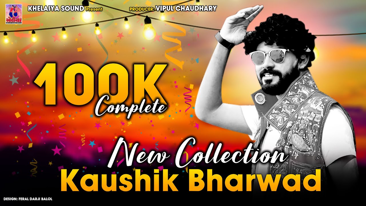 New Collaction Kaushik Bharwad // 2022 New latest Garba Track