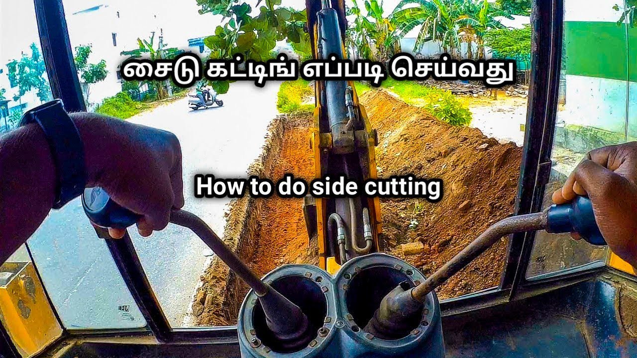 How to do side cutting on JCB3dxbackhoes | JCBயில் சைடு கட்டிங் எப்படி செய்வது