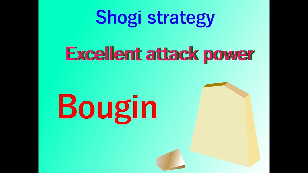 Shogi strategy Bougin