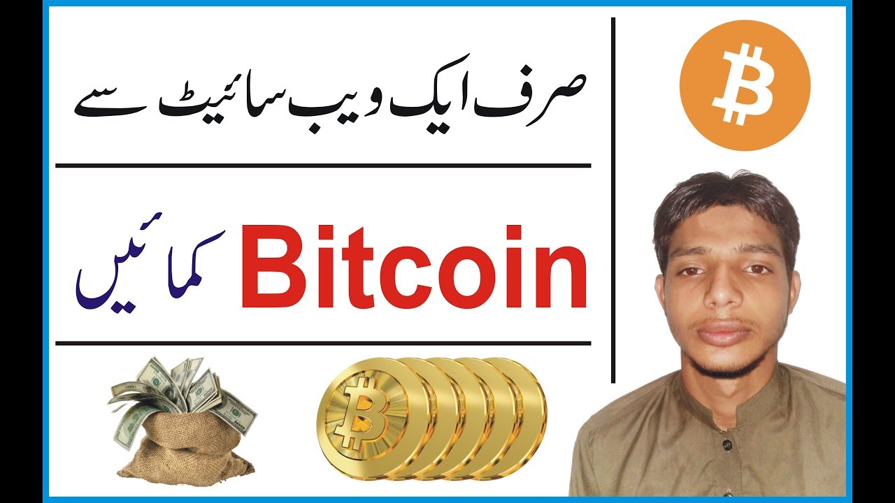 Fast & Easy Bitcoin Earning Website - Btc Bounty - Best Earn Site