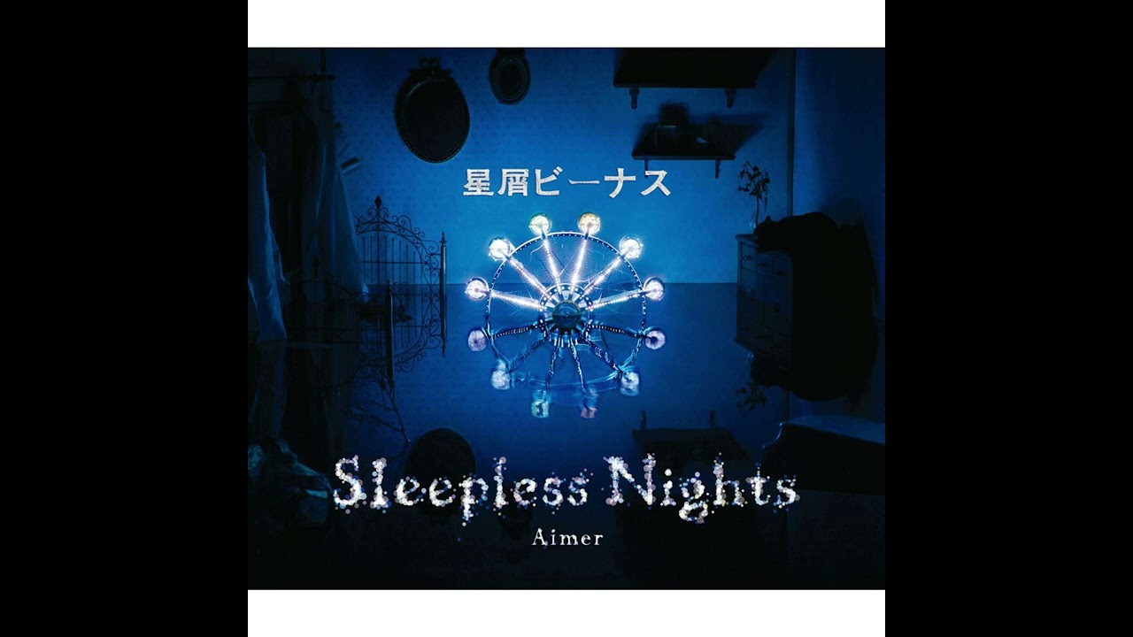 Aimer~星屑ビーナス(Instrumental)