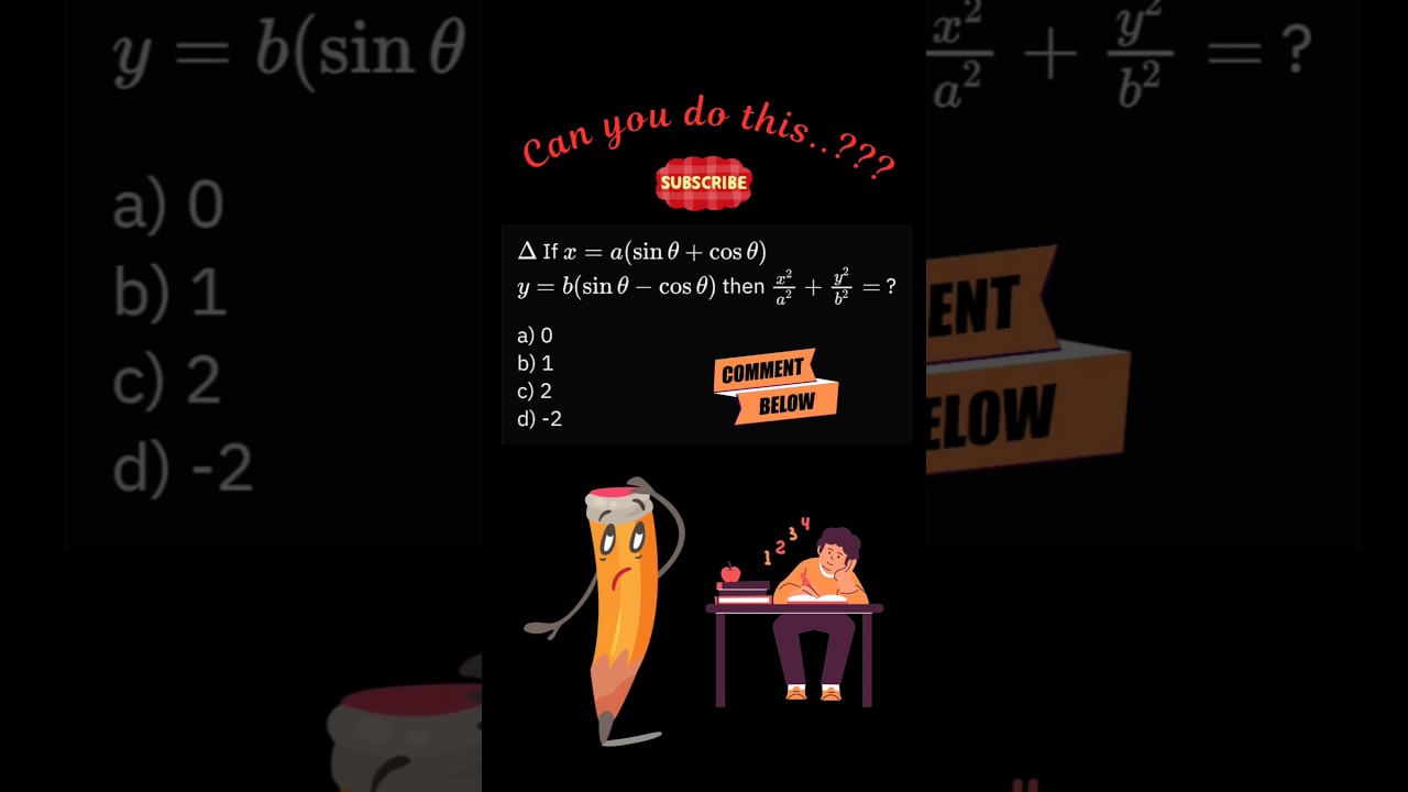 Trigonometry pyq for rrb exams 2024 