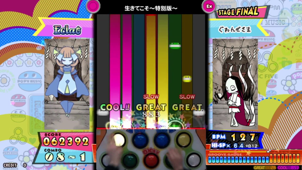 [pop'n music] カグランジ(KAGRUNGE) / 生きてこそ～特別版～ EX 48 MIRROR