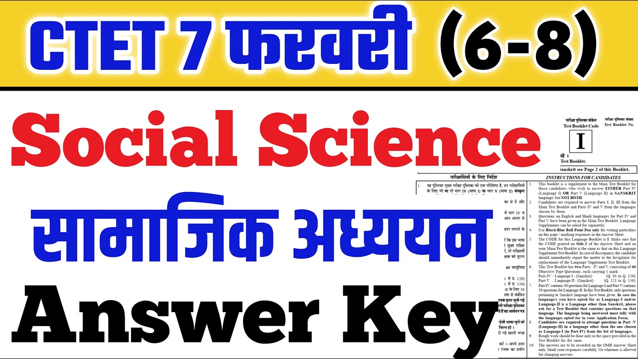 CTET Feb 2026 Social Science Full Solution Live | CTET Answer Key 2026 SST Paper 2 | 7 Feb Shift 1