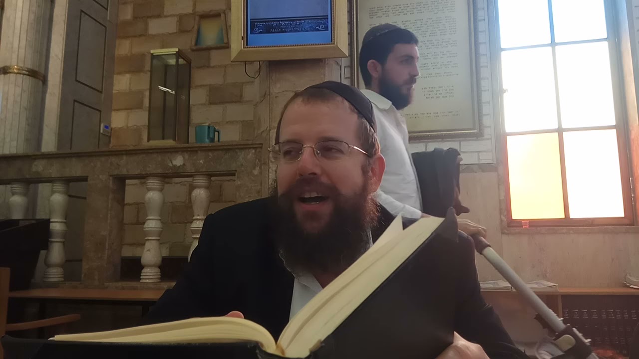 שיחת 